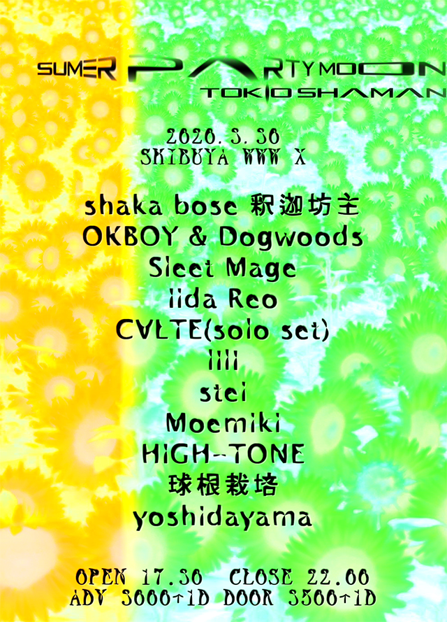 03/30(Mon) 【公演中止】LIVE：shaka bose 釈迦坊主 / OKBOY